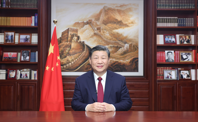 新年前夕，習(xí)近平通過中央廣播電視總臺和互聯(lián)網(wǎng)，發(fā)表二〇二四年新年賀詞。