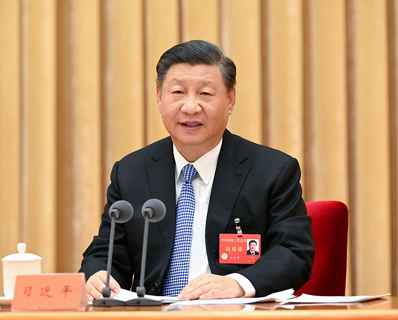 2022年12月23日至24日，中央農(nóng)村工作會議在北京舉行。